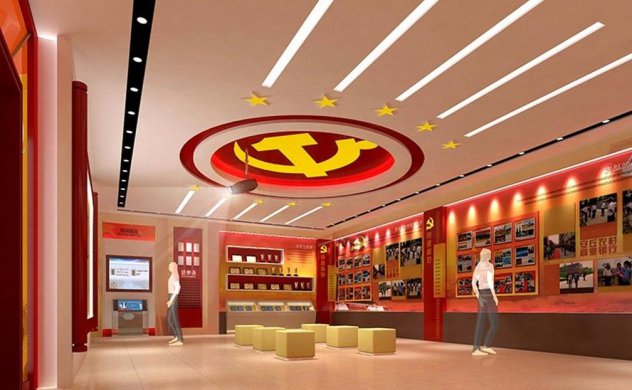 黨建展廳設(shè)計(jì)有哪些重要組成部分?