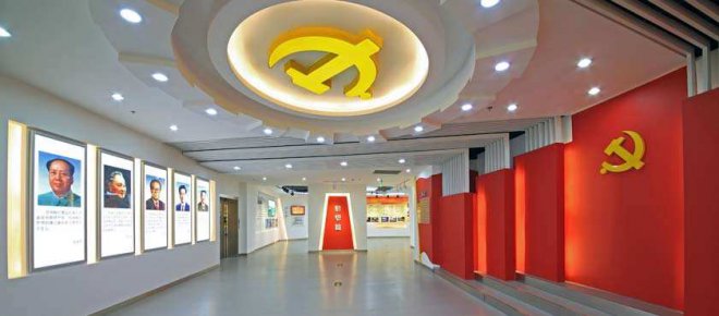 如何打造出一個優秀的黨建展廳