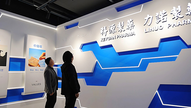 數字化展廳設計的幾個規范