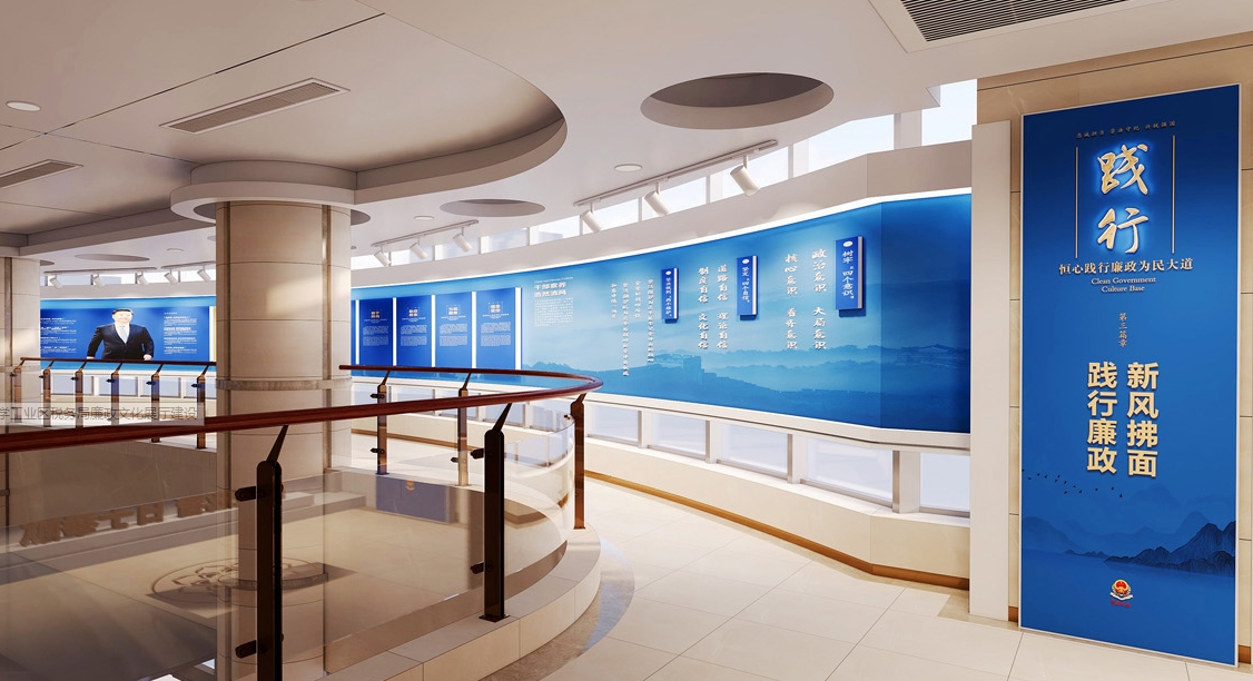 企業廉政展廳設計流程步驟